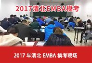 南京农业大学2027年工商管理硕士(
